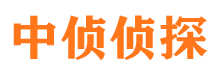 韶关侦探